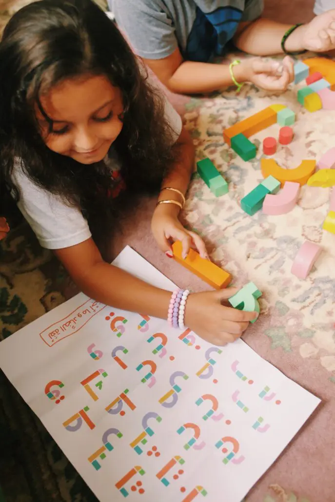 ألعاب تعليمية_أكوان_كلنا أمهات