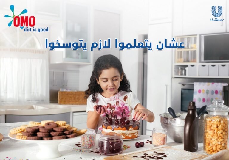 استراتيجيات تسويق اعتمدت على عاطفة الأمومة والشعور بالذنب 7 إعلان أومو