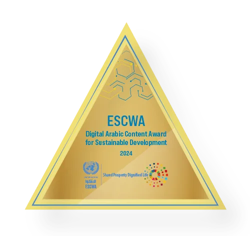 Escwa Award logo - كلنا أمهات
