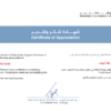 Screenshot-2026-03-04-121042-1.png كورس تخفيف العبء الذهني