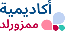 arabic academy - كلنا أمهات