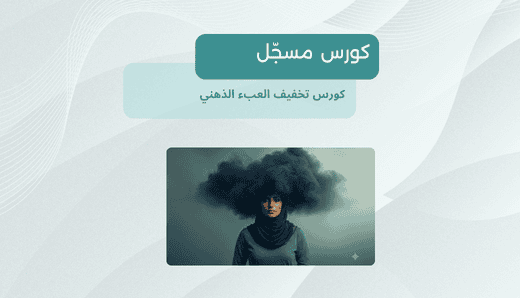 3 1 - كلنا أمهات